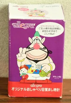 2026年最新】ハクション大魔王 時計の人気アイテム - メルカリ