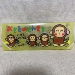 2026年最新】おさるのもんきち ケースの人気アイテム - メルカリ