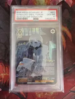 2026年最新】高松燈 ヴァイスの人気アイテム - メルカリ