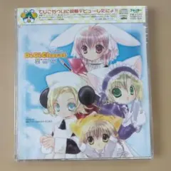 2026年最新】デ・ジ・キャラットにょ の人気アイテム - メルカリ