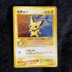 m18178700531_1.jpg?1769338451