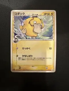 2026年最新】デルタ種コダックの人気アイテム - メルカリ