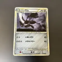 2026年最新】Scizorの人気アイテム - メルカリ