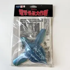 2026年最新】マルサン 電撃怪獣の人気アイテム - メルカリ