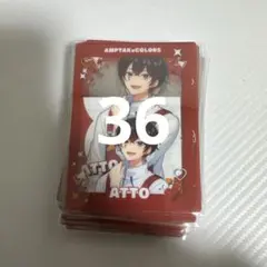 2026年最新】あっとくんグッズの人気アイテム - メルカリ