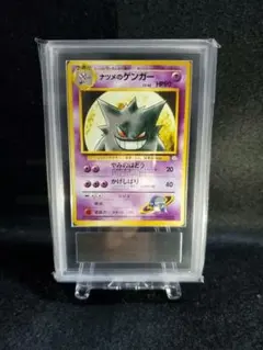 2026年最新】ゲンガー旧裏の人気アイテム - メルカリ