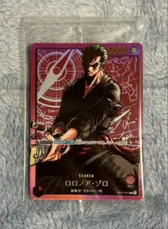 2026年最新】レカフィグ ゾロ 未開封の人気アイテム - メルカリ