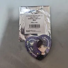 2026年最新】葉月恋 缶の人気アイテム - メルカリ