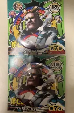 2026年最新】僕のヒーローアカデミアコレクション缶バッジ第2弾の人気