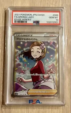 2026年最新】アロマなお姉さん srの人気アイテム - メルカリ