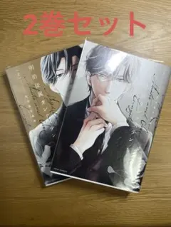 2026年最新】澪と主従の人気アイテム - メルカリ