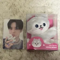 2026年最新】treasure ぬいぐるみ funnyの人気アイテム - メルカリ