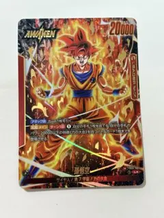 2026年最新】フュージョンワールド パラレル 悟空の人気アイテム