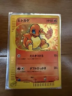 2026年最新】ヒトカゲ マクドナルドの人気アイテム - メルカリ