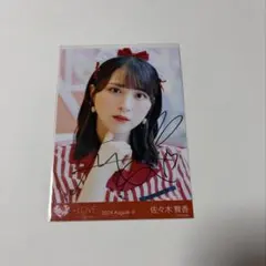 佐々木舞香 抽選会 チェキ 直筆 イコラブ - メルカリ