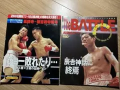 2026年最新】辰吉の人気アイテム - メルカリ