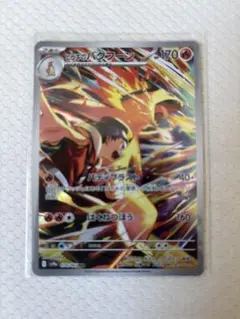 2026年最新】ポケカ 熱風のアリーナ arの人気アイテム - メルカリ