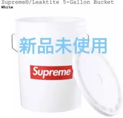 2026年最新】Supreme Leaktite 5-Gallon Bucketの人気アイテム - メルカリ