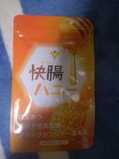 2026年最新】快腸ハニーの人気アイテム - メルカリ