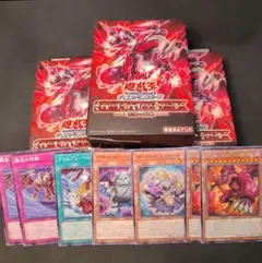 2026年最新】遊戯王 レッドデーモン デッキの人気アイテム - メルカリ