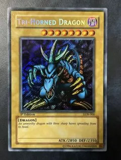 2026年最新】トライホーンドラゴン シークレット 1の人気アイテム