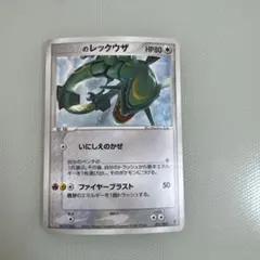 2026年最新】エメラルーダ プロモの人気アイテム - メルカリ