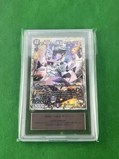 2026年最新】遊戯王 初期 arsの人気アイテム - メルカリ