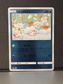 2026年最新】コミヤトモカズの人気アイテム - メルカリ