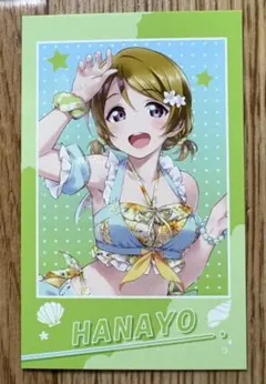 2026年最新】タイトル：ラブライブシリーズ その他の人気アイテム