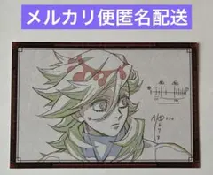 2026年最新】童磨 ポストカードの人気アイテム - メルカリ