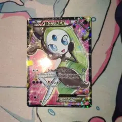 2026年最新】シャイニーコレクション メロエッタEX SRの人気アイテム