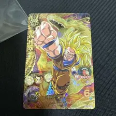 2026年最新】孫悟空 h8-43の人気アイテム - メルカリ