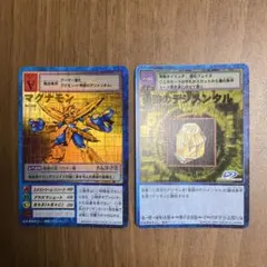 2026年最新】マグナモンの人気アイテム - メルカリ