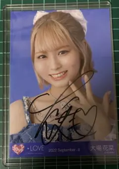 2026年最新】大場花菜 直筆の人気アイテム - メルカリ