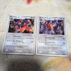 2026年最新】ガブリアス 104/DP-Pの人気アイテム - メルカリ