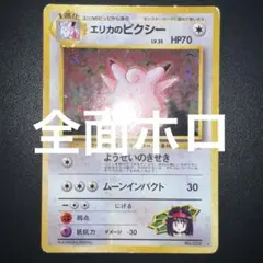 2026年最新】うずまきホロの人気アイテム - メルカリ