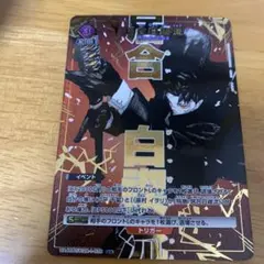 2026年最新】居合白禊流の人気アイテム - メルカリ