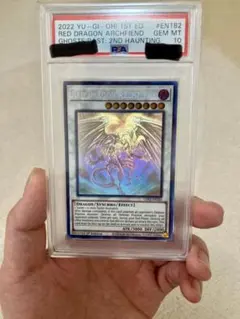 2026年最新】レッドデーモンズドラゴン ゴーストの人気アイテム - メルカリ