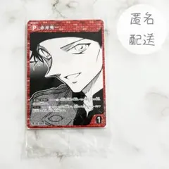 2026年最新】赤井秀一 カードの人気アイテム - メルカリ