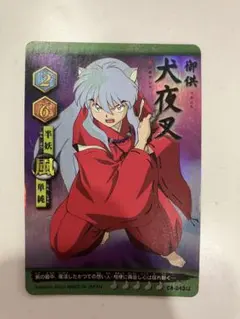2026年最新】犬夜叉 カードダスの人気アイテム - メルカリ