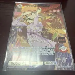 2026年最新】千石 撫子 サインの人気アイテム - メルカリ