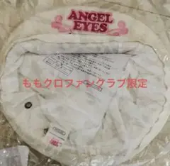 2026年最新】ももクロ ホワイトベレーの人気アイテム - メルカリ