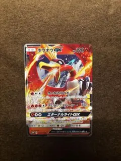 2026年最新】ホウオウgx rrの人気アイテム - メルカリ