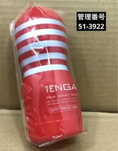 2026年最新】tenga 貯金箱の人気アイテム - メルカリ