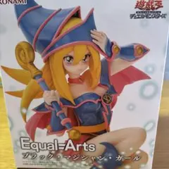 2026年最新】Equal Arts ブラック・マジシャン・ガールの人気アイテム