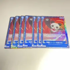 2026年最新】CNPトレカ rrrの人気アイテム - メルカリ