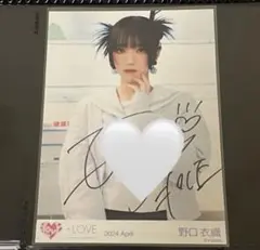 2026年最新】野口衣織 直筆の人気アイテム - メルカリ