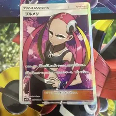 2026年最新】プルメリ srの人気アイテム - メルカリ