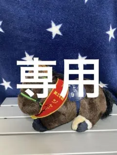 2026年最新】馬ぬいぐるみavantiの人気アイテム - メルカリ