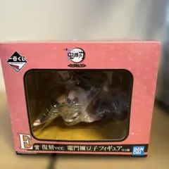 2026年最新】E賞竈門禰豆子の人気アイテム - メルカリ